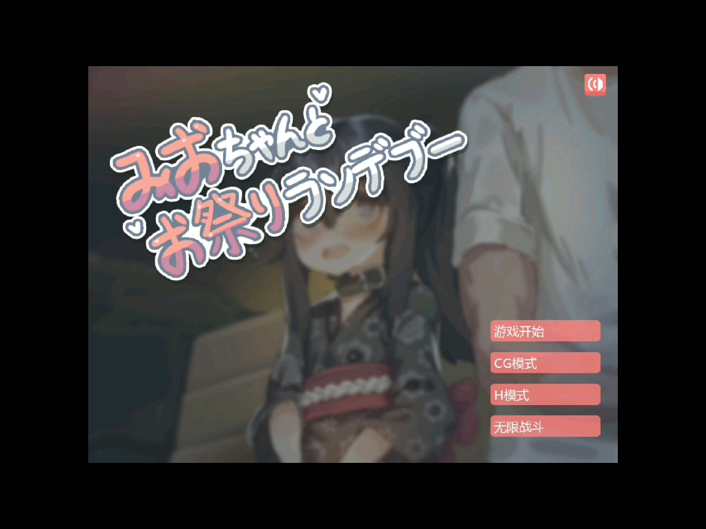 图片[4]-【像素SLG/中文/全动态】在阴暗房间中和独孤女孩子的物语！官方中文版【安卓+PC/210M】-11