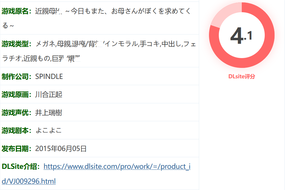 图片[2]-k803  luan轮——今天妈妈又来找我了—— 云翻汉化版 [新作/335.8M]-11