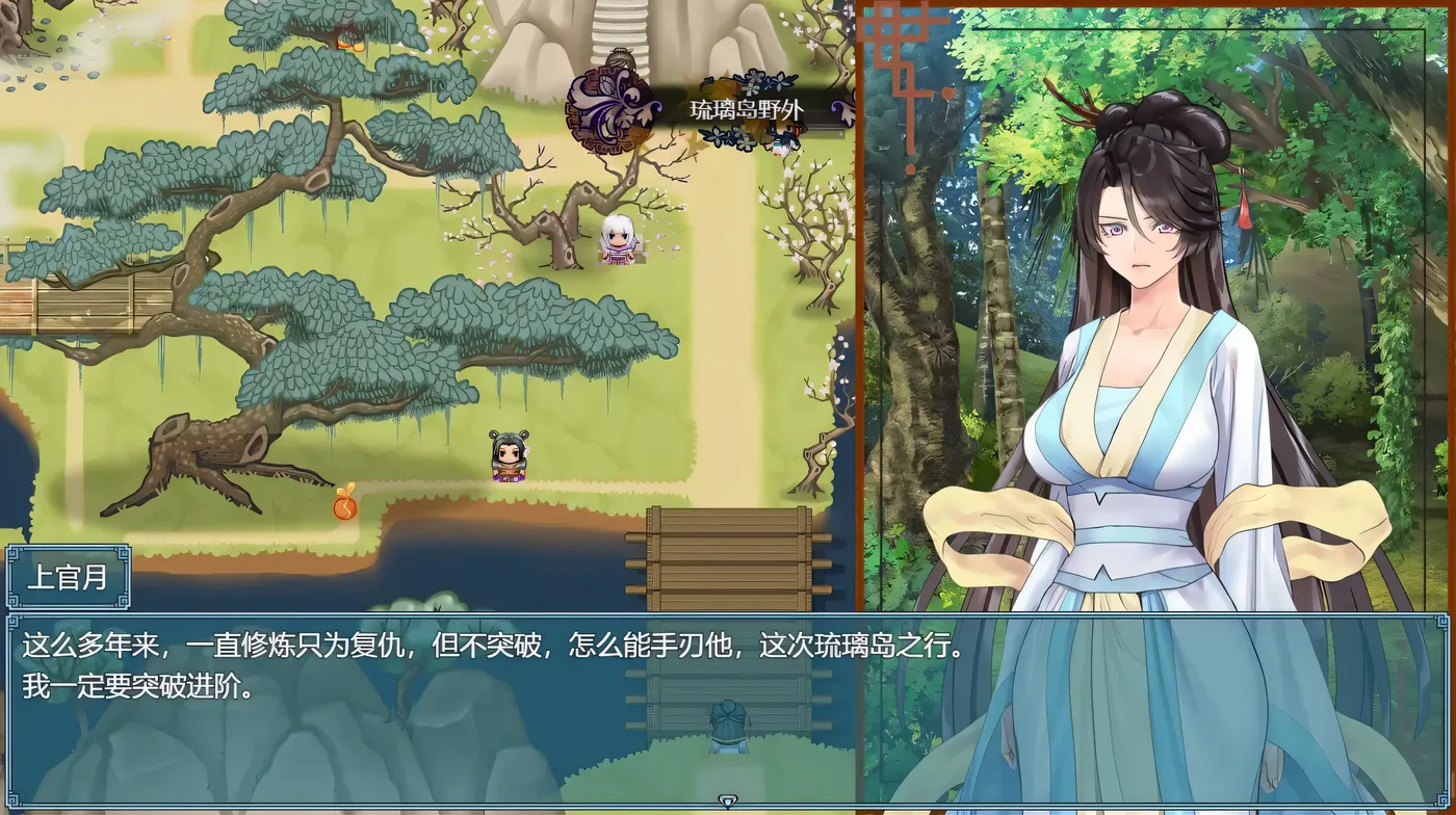 图片[4]-k578  绯月仙行录Ver0.55A 官方中文步兵版 [更新/2.6G]-11