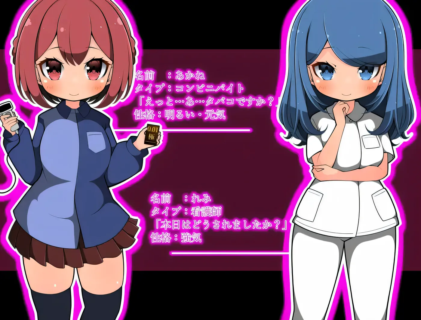 图片[7]-k1365  最后的蛋 -瑟欲之卵- 挂载AI汉化版+全回想存档 [更新/499.2M]-11