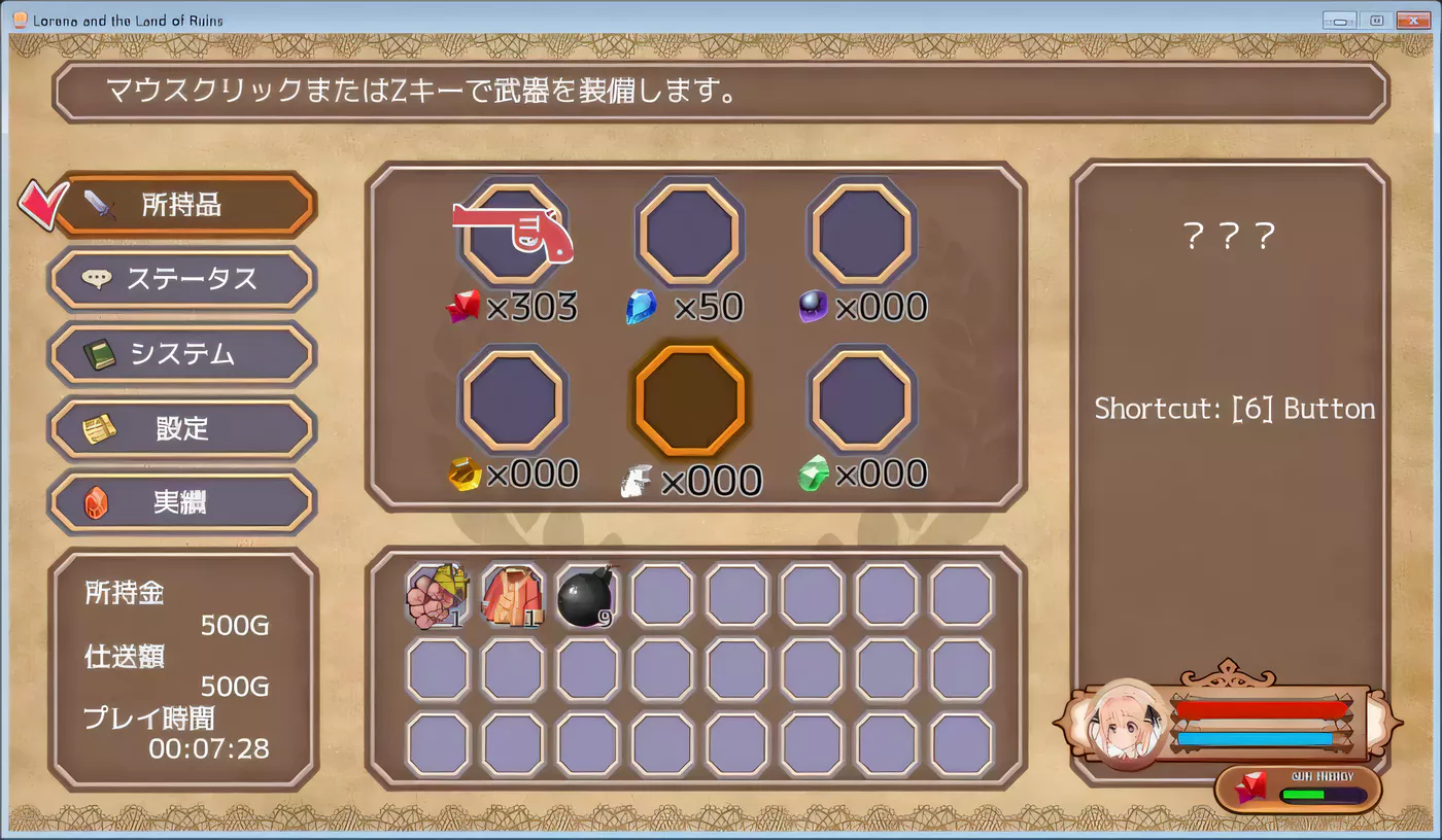 图片[4]-k318 洛娜和遗迹之国-枪与魔法的宝藏猎人 V1.01完整正式版-11