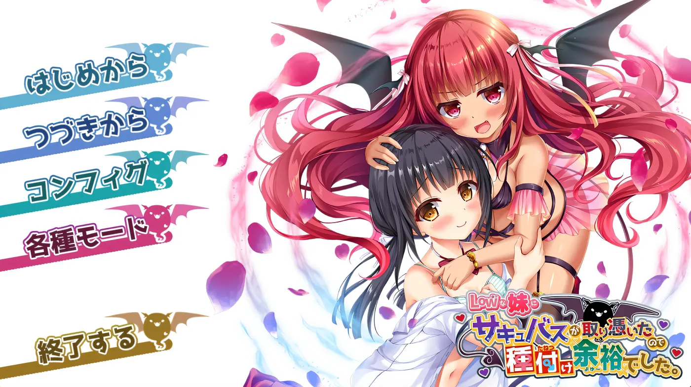 图片[3]-k892  我的妹妹被魅魔附身了,所以可以轻松播种了 AI汉化版+全CG存档 [新作/1.7G]-11