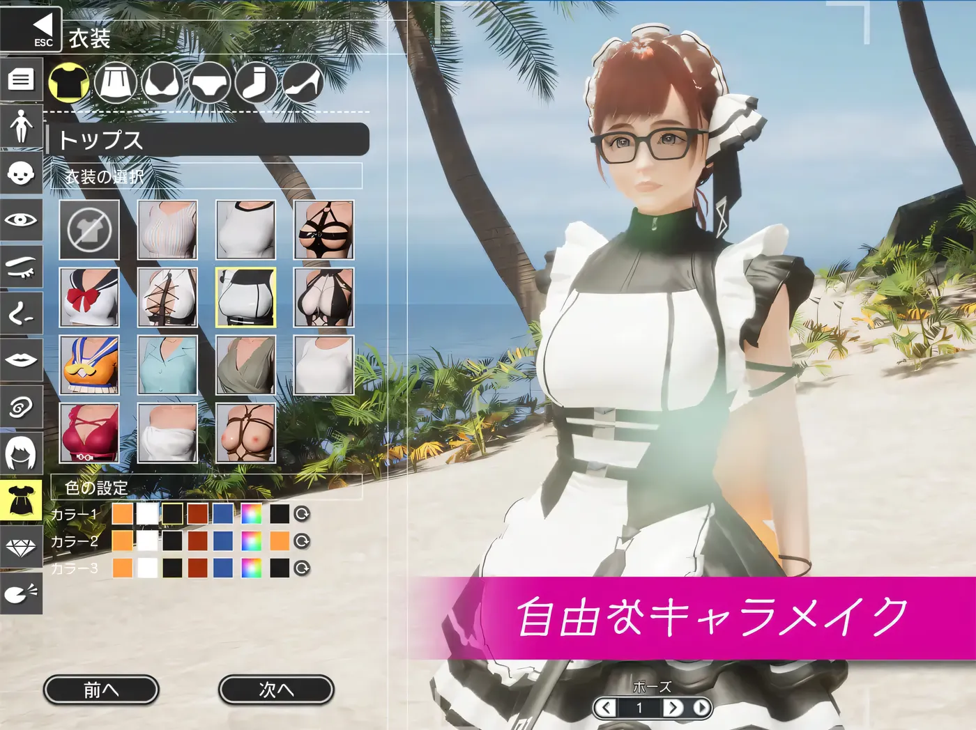 图片[6]-w285  REVENGE PARADISE~祖父的遗产是秘密组织的事项 官方中文版 [更新/2.8G]-11