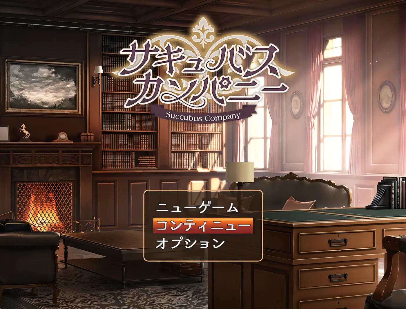 图片[3]-k1352  魅魔公司 挂载AI汉化版+全回想存档 [新作/908M]-11