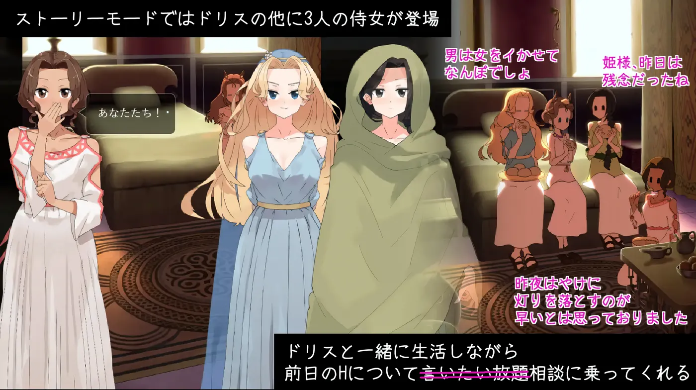 图片[3]-k670  多丽丝公主与夜晚的奥兹托梅V1.07 官方中文版+存档 [更新/1.1G]-11