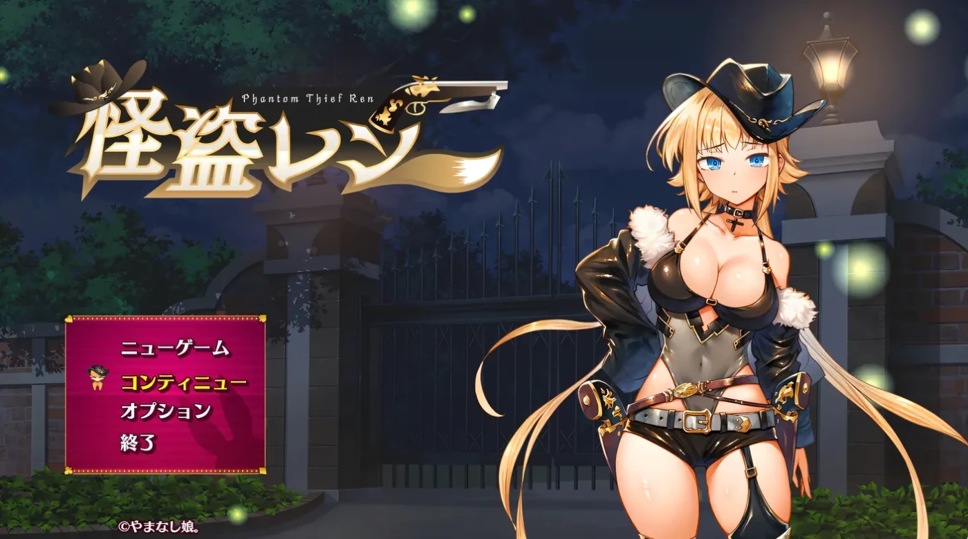 图片[3]-k951  怪盗莲Ver1.0.3 挂载AI汉化版 [更新/1.3G]-11