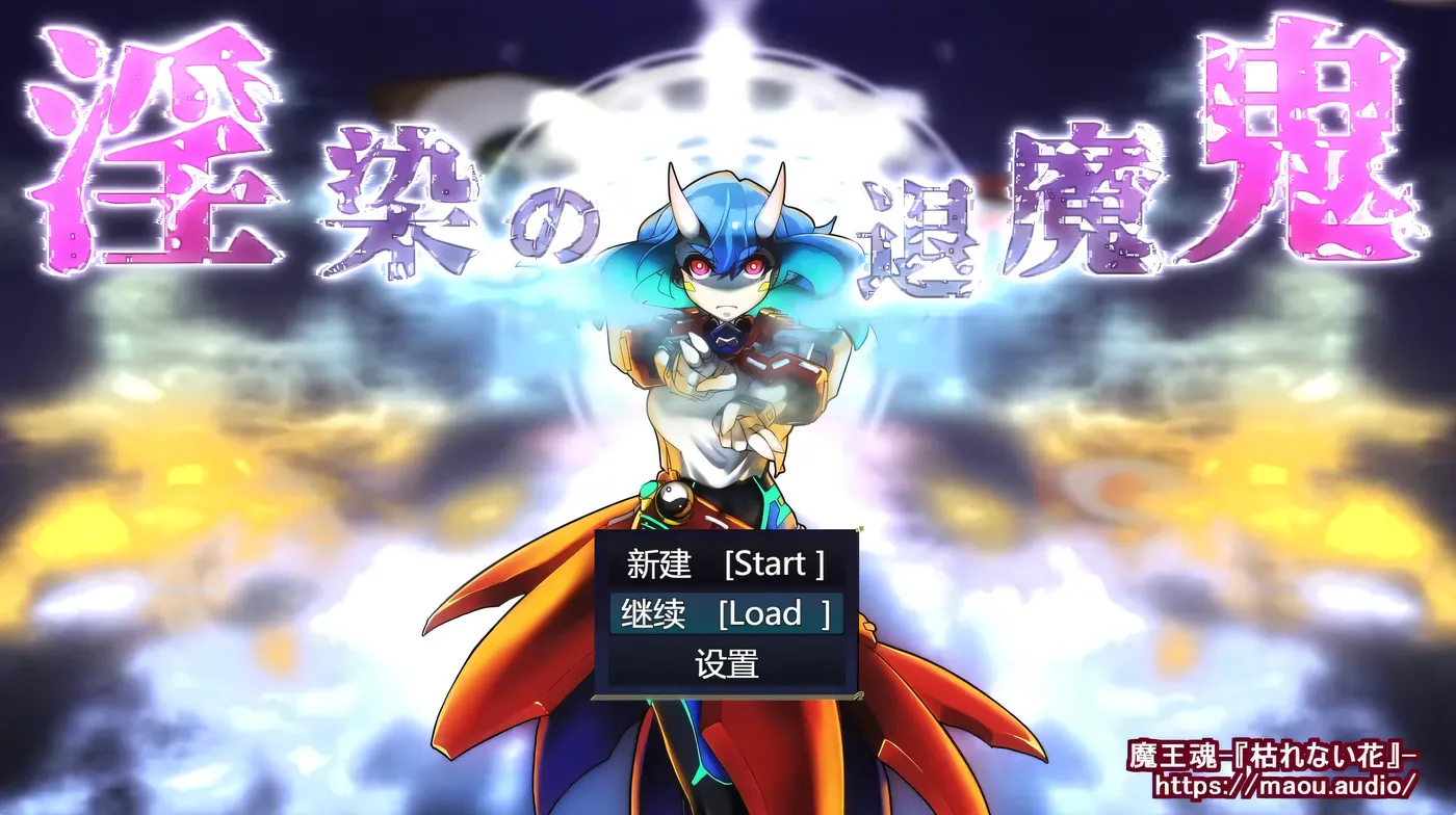 图片[3]-k899  ○染的退魔鬼 挂载AI汉化版+全回想存档 [新作/1.4G]-11