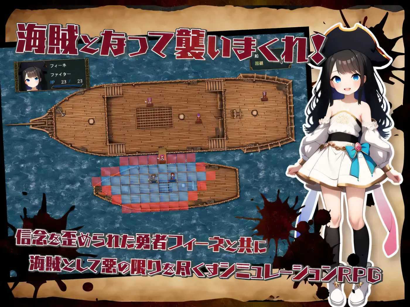 图片[6]-k1366  海盗战术~堕落勇者的后悔 挂载AI汉化版+全回想存档 [新作/1.4G]-11