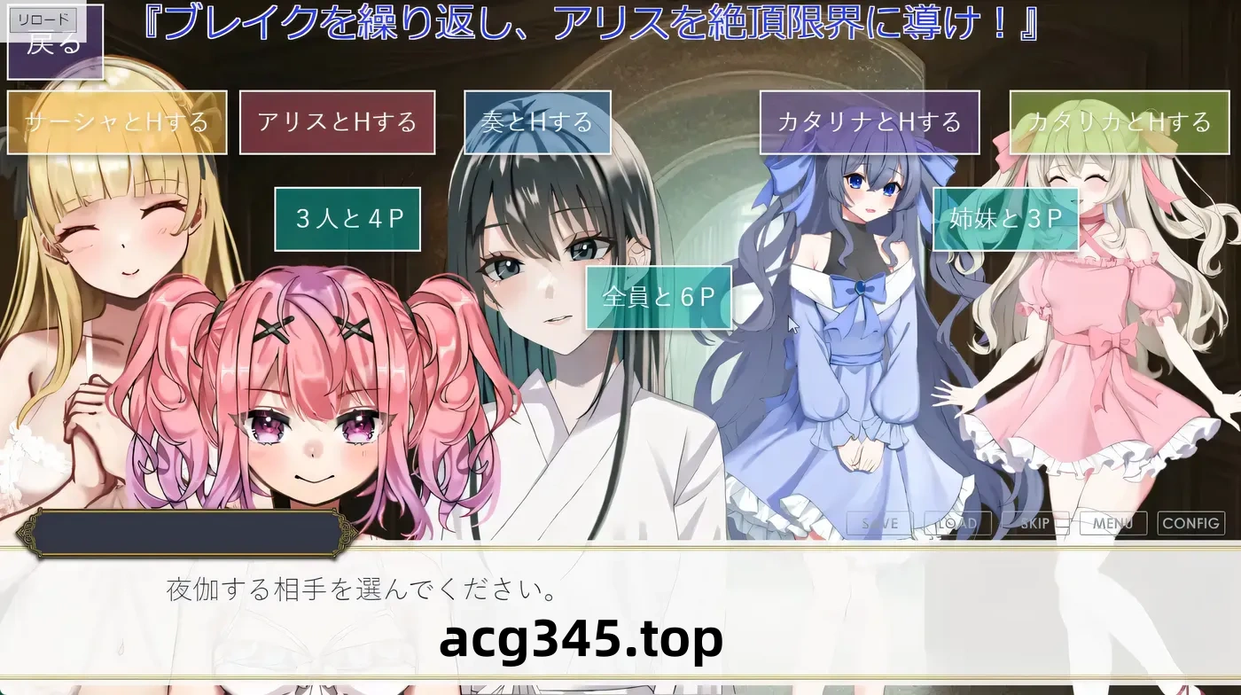 k1310 王的后宫模拟 AI汉化版+妹妻子2名DLC [新作/4G]-11
