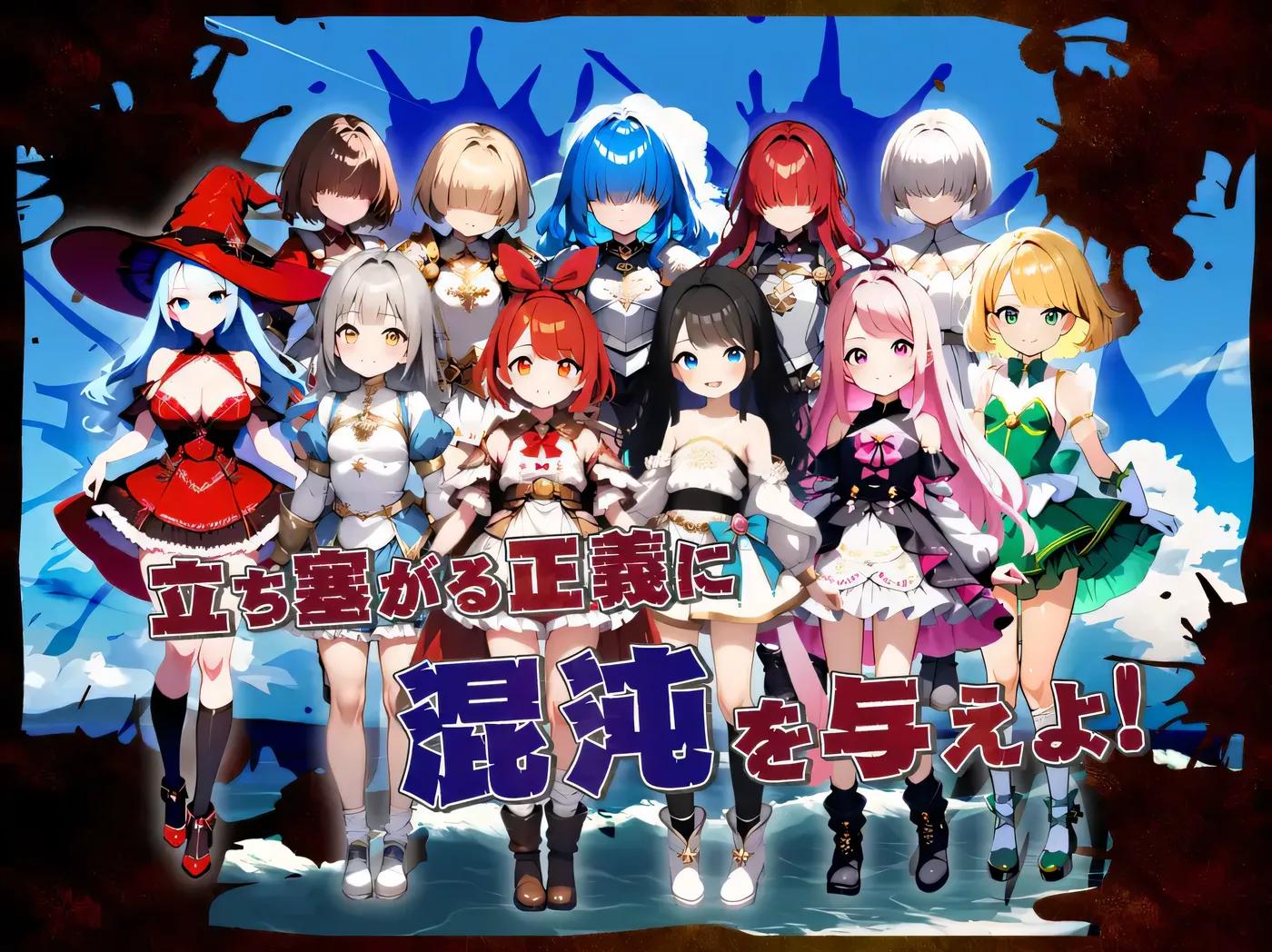 图片[7]-k1366  海盗战术~堕落勇者的后悔 挂载AI汉化版+全回想存档 [新作/1.4G]-11