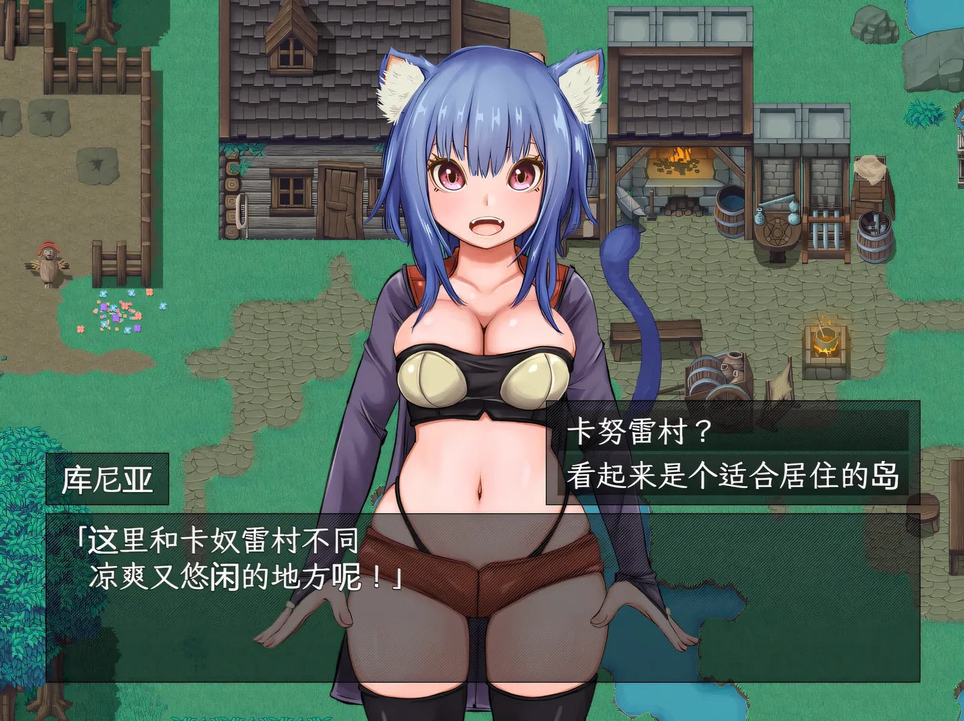 图片[3]-k818  库尼亚与绝望之岛Ver.1.0 AI汉化版 [新作/519.2M]-11