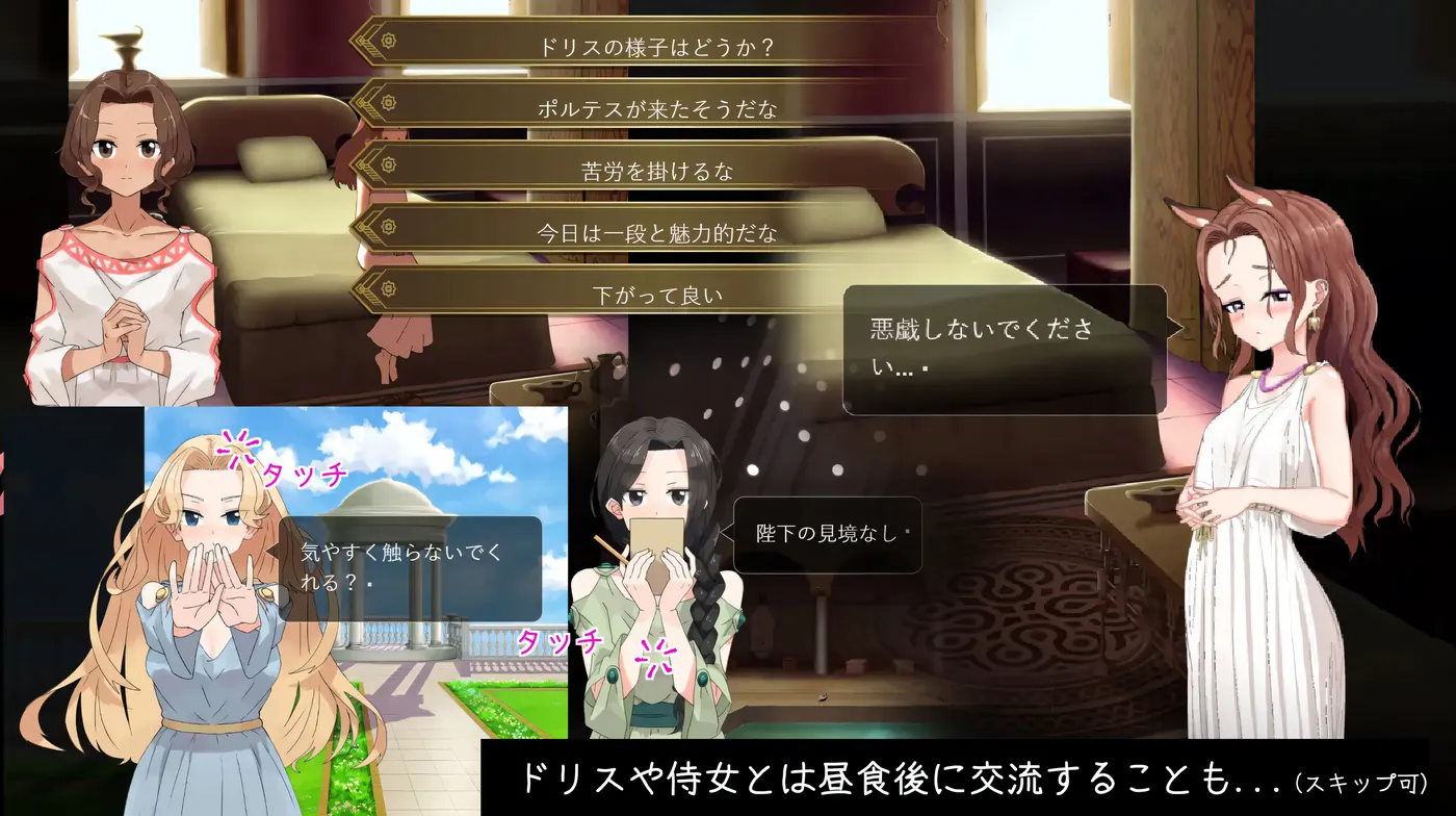 图片[4]-k670  多丽丝公主与夜晚的奥兹托梅V1.07 官方中文版+存档 [更新/1.1G]-11