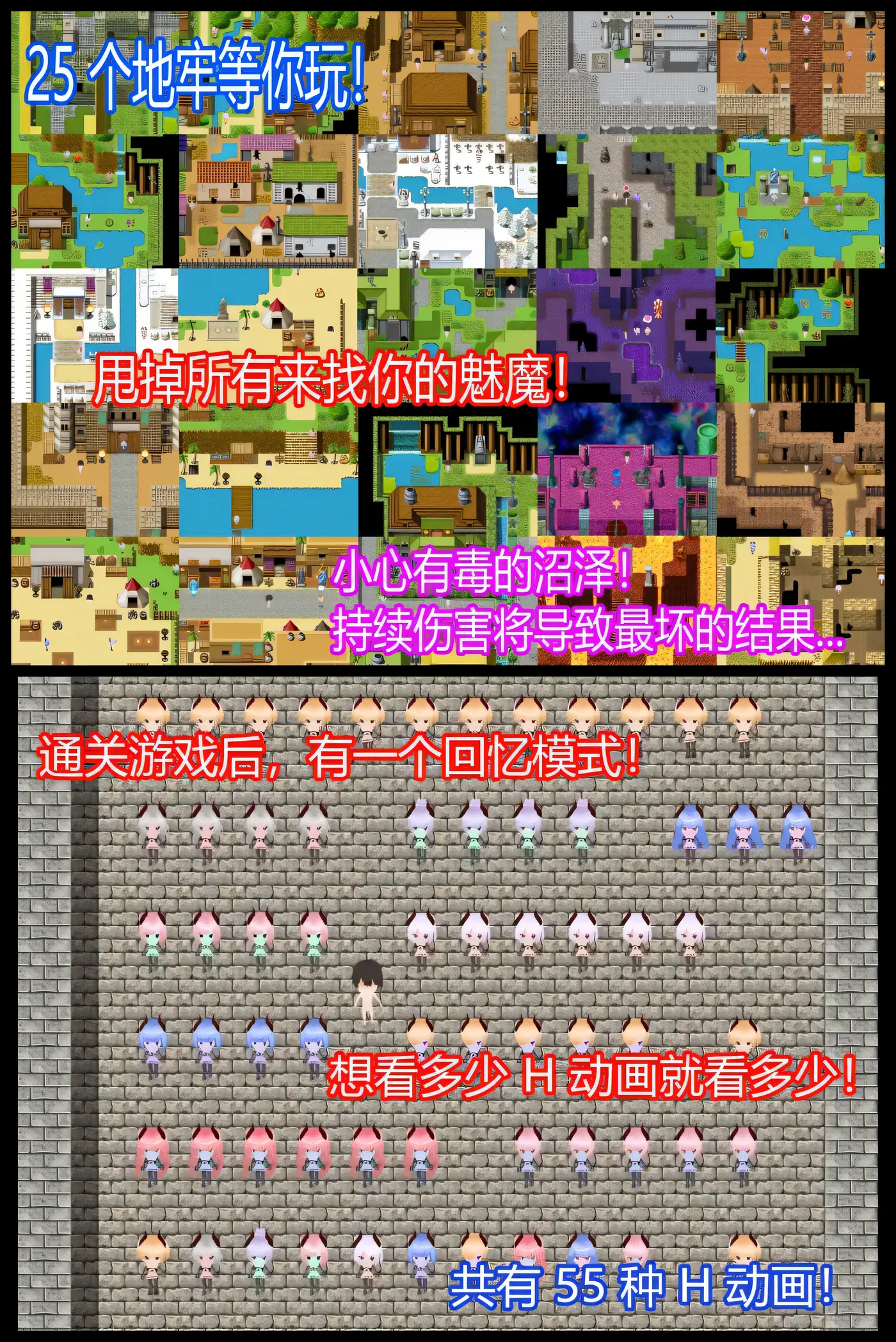 图片[4]-k1316  魅魔噩梦 -欲望- 官方中文版 [新作/512.2M]-11