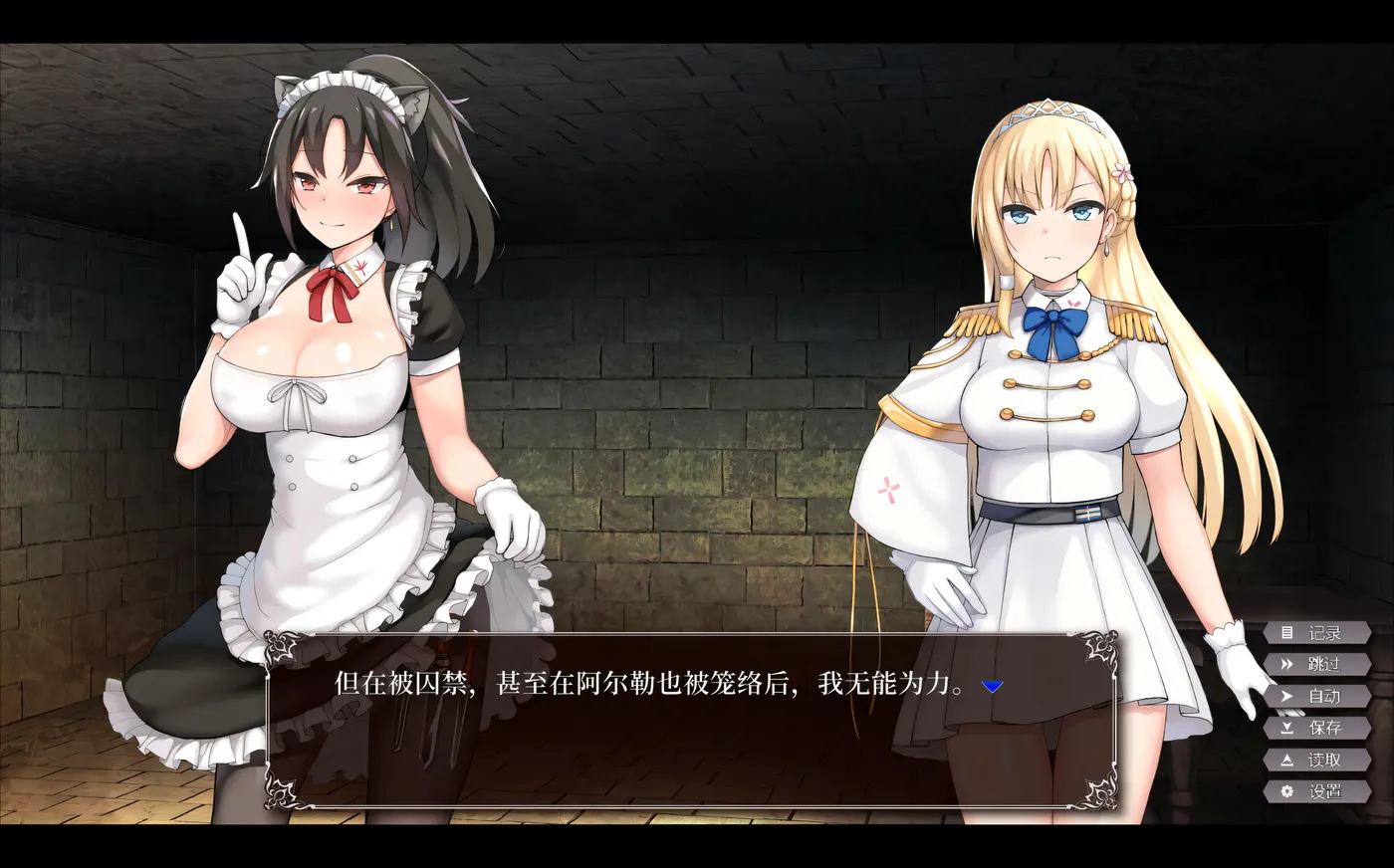 图片[8]-k1317 帝国后宫计划Ver1.0 官方中文步兵版+全CG存档 [新作/541.6M]-11