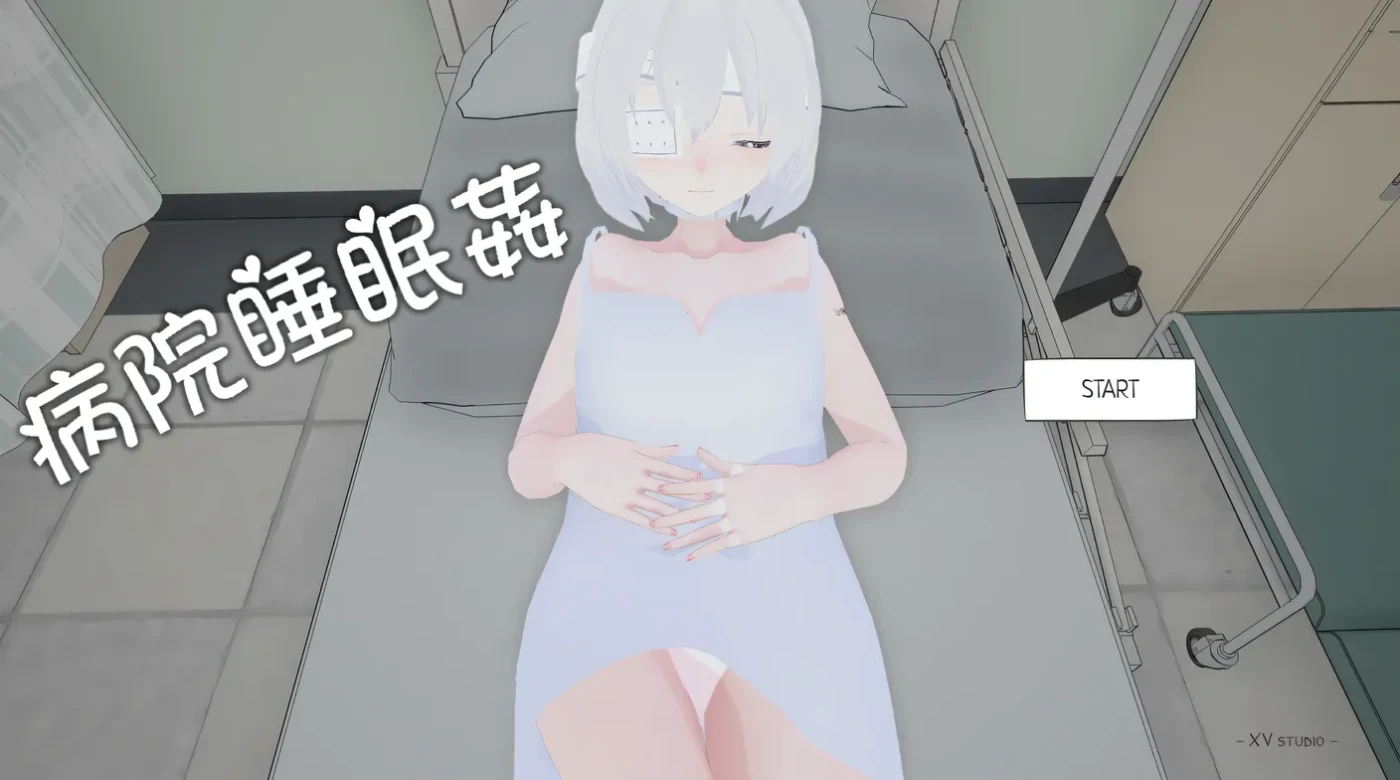 图片[3]-k1315  病院睡眠○ 官方中文版 [新作/352M]-11