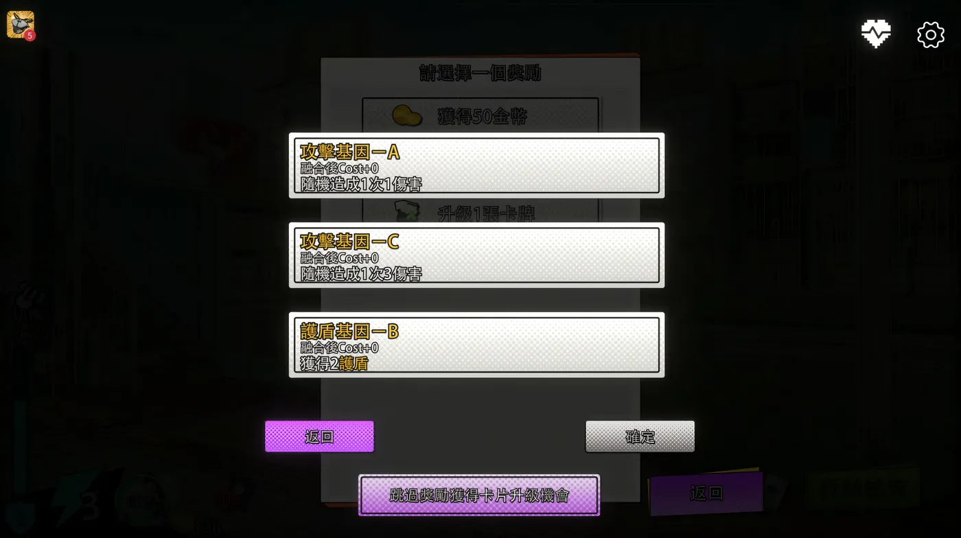 图片[6]-b20918超能X天使  X-Angels  STEAM官中[更新/4.9G]-11