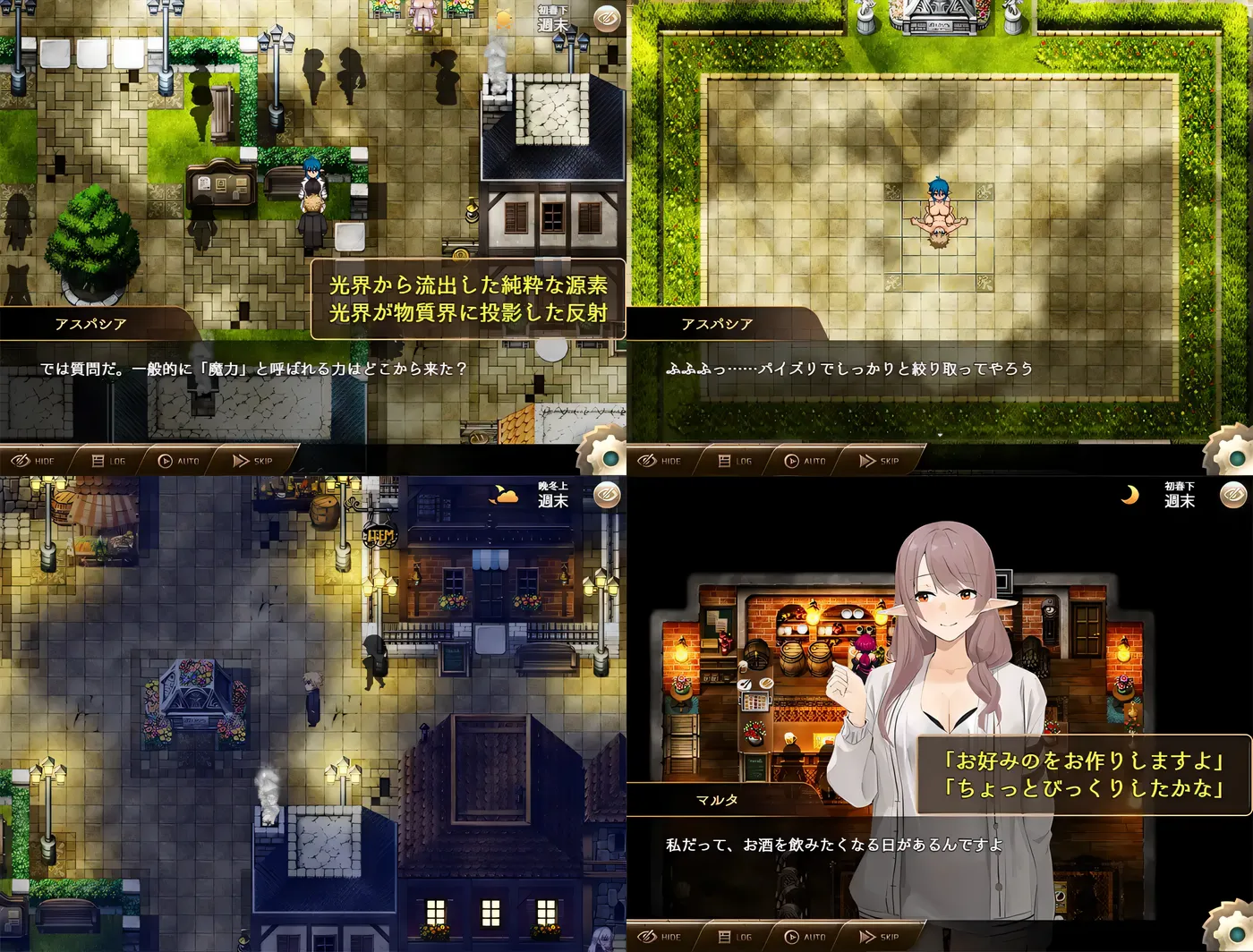 图片[6]-k1352  魅魔公司 挂载AI汉化版+全回想存档 [新作/908M]-11