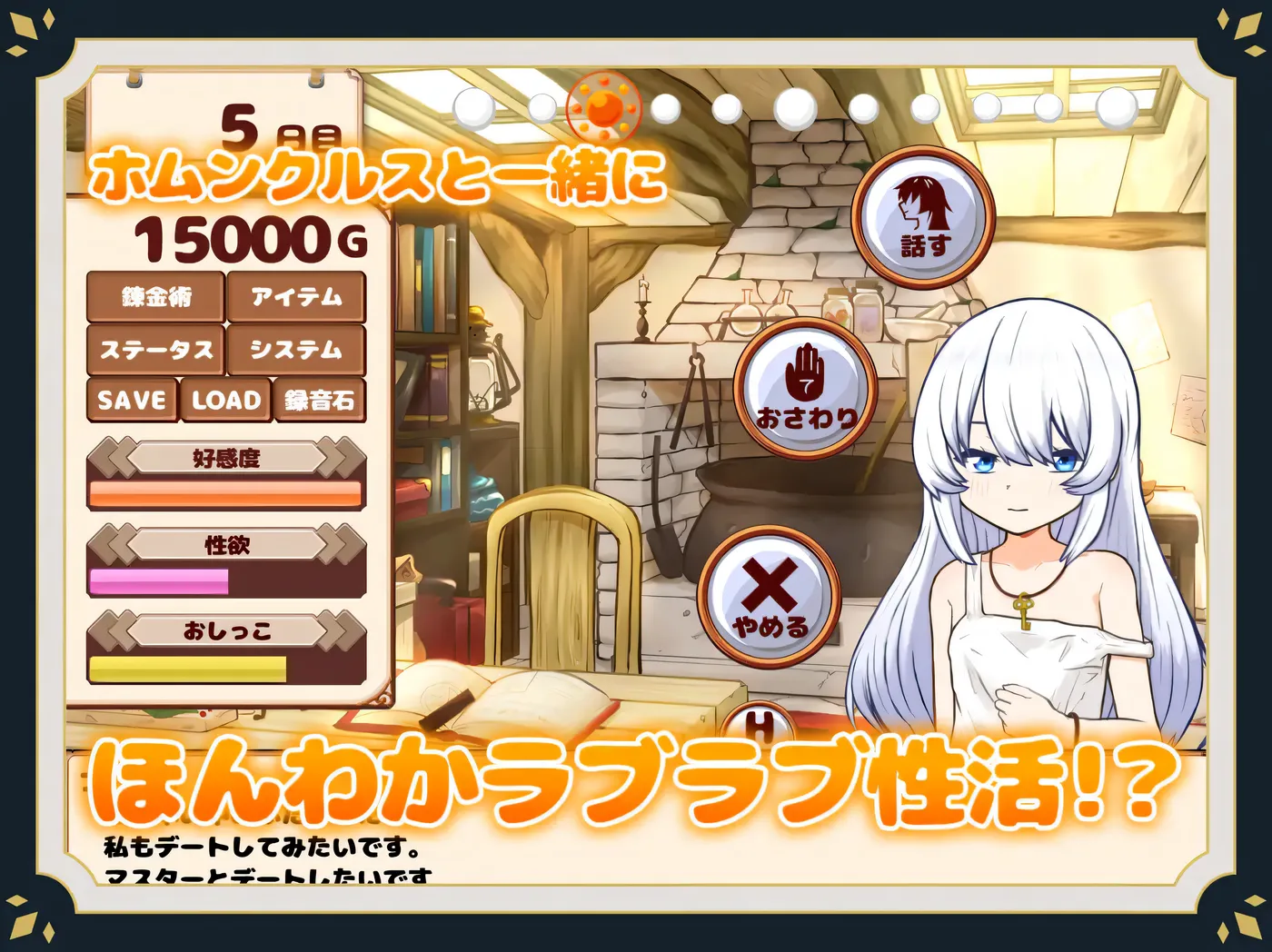 图片[4]-k1360  与人造人一起的生活 挂载AI汉化版+全回想存档 [新作/812.9M]-11