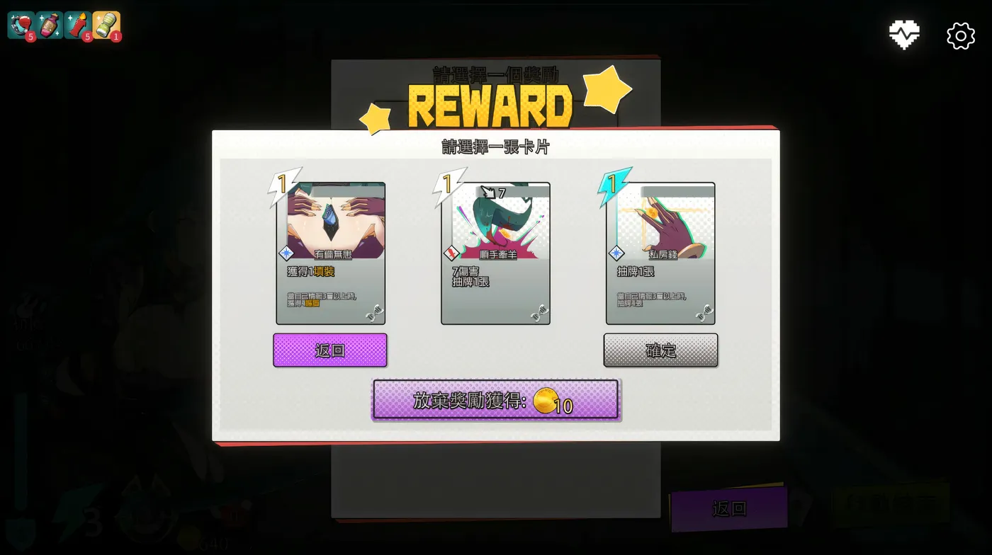 图片[7]-b20918超能X天使  X-Angels  STEAM官中[更新/4.9G]-11