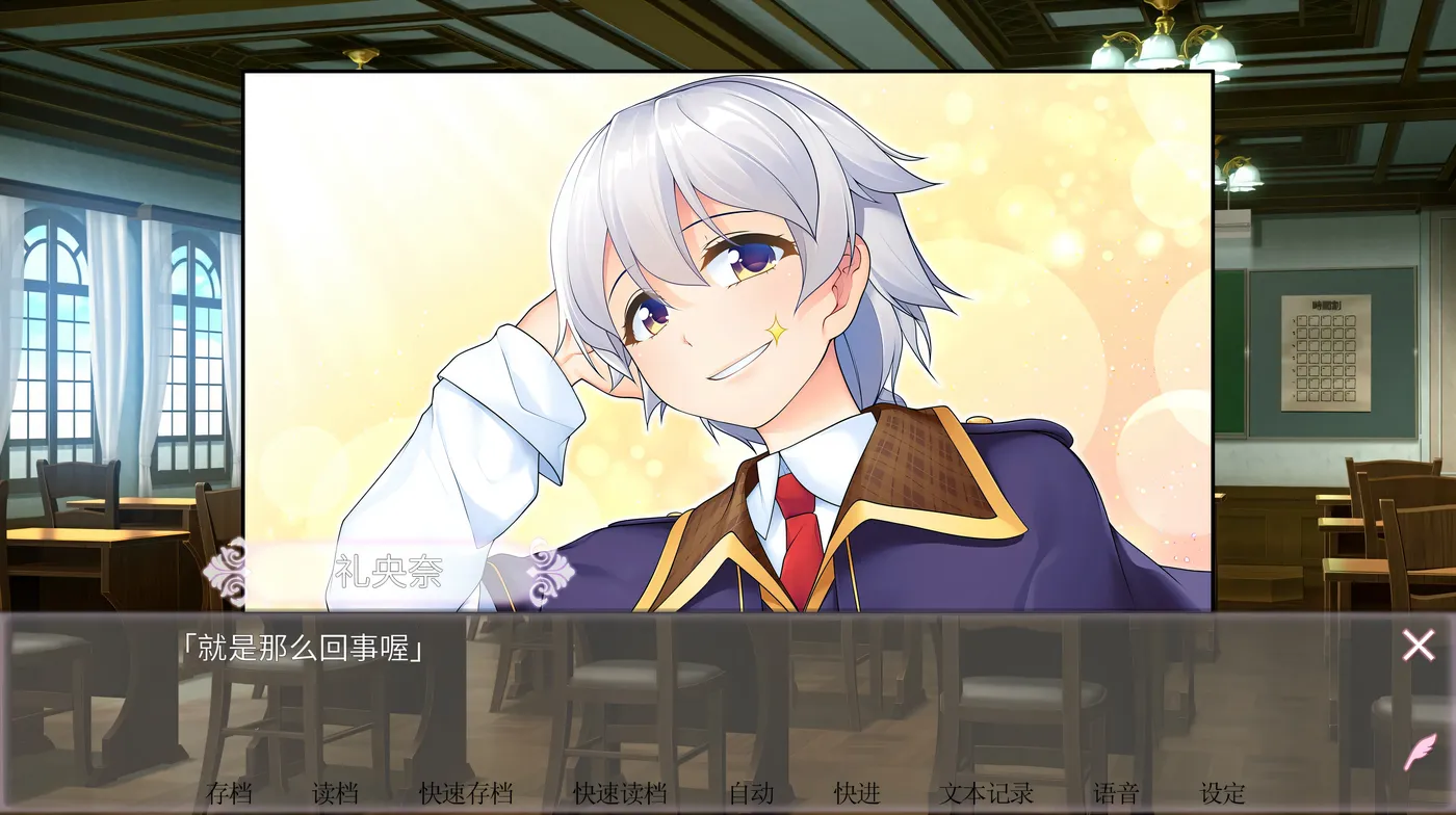 图片[5]-k1319 女装百合畑 官方中文版 [新作/2.5G]-11