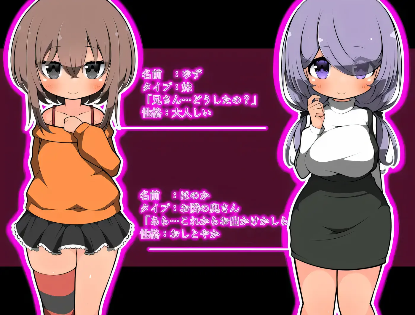 图片[10]-k1365  最后的蛋 -瑟欲之卵- 挂载AI汉化版+全回想存档 [更新/499.2M]-11