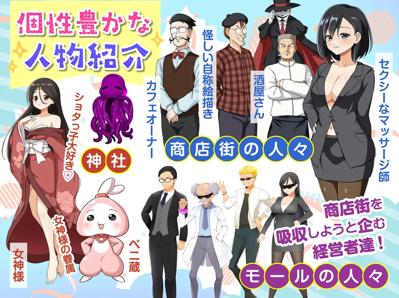 图片[3]-k809 冲啊！涩涩莉娜~○乱魔法少女与复活的商店街 挂载AI汉化版+全回想存档 [新作/1.2G]-11