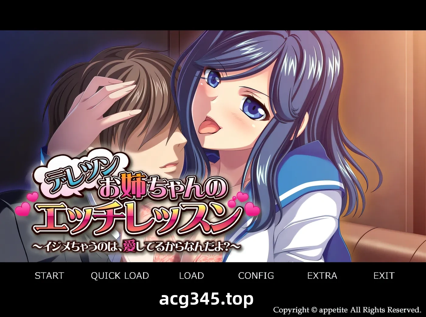 k827 德蕾亲姐姐的H课程~欺负你是因为爱你啊？AI汉化版+全CG存档 [新作/296.6M]-11