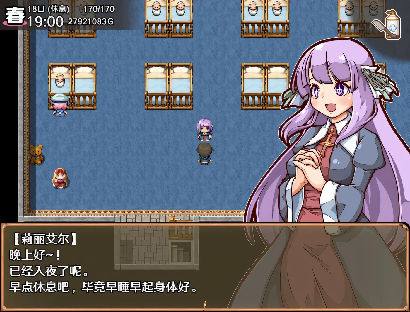 图片[7]-k937 奋斗吧！播种牧场Ver1.1.0 官方中文步兵版 [新作/309.8M]-11