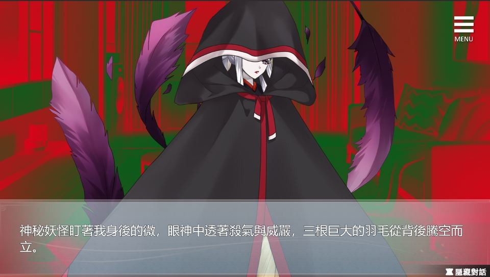 图片[2]-【互动养成SLG/中文】与狐妖的同居生活 STEAM官方中文步兵版+全回想【新作/全CV/600M】-11