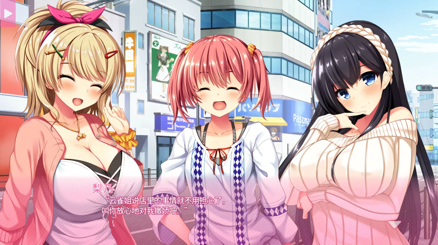 图片[8]-k723  真实动漫情境体验！2 V1.00 Steam官方中文版 [更新/3.1G]-11