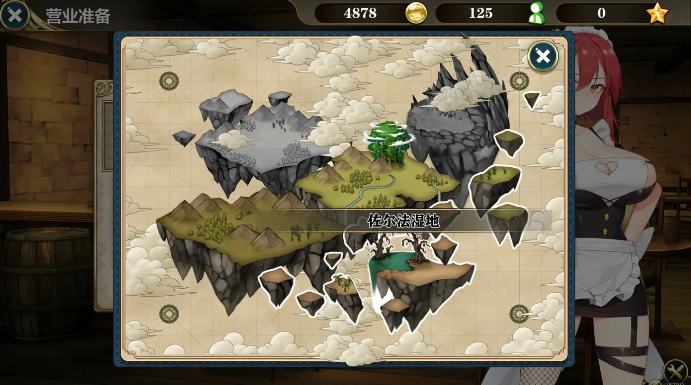 图片[5]-k992  ~在魔界当女仆~恶魔天使与勇者的秘密喫茶店 官方中文版 [新作/476.5M]-11