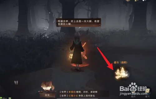 图片[3]-k202 [哈利波特同人]  森之精灵-椛丸精翻汉化版 1.53G PC＋安卓-11