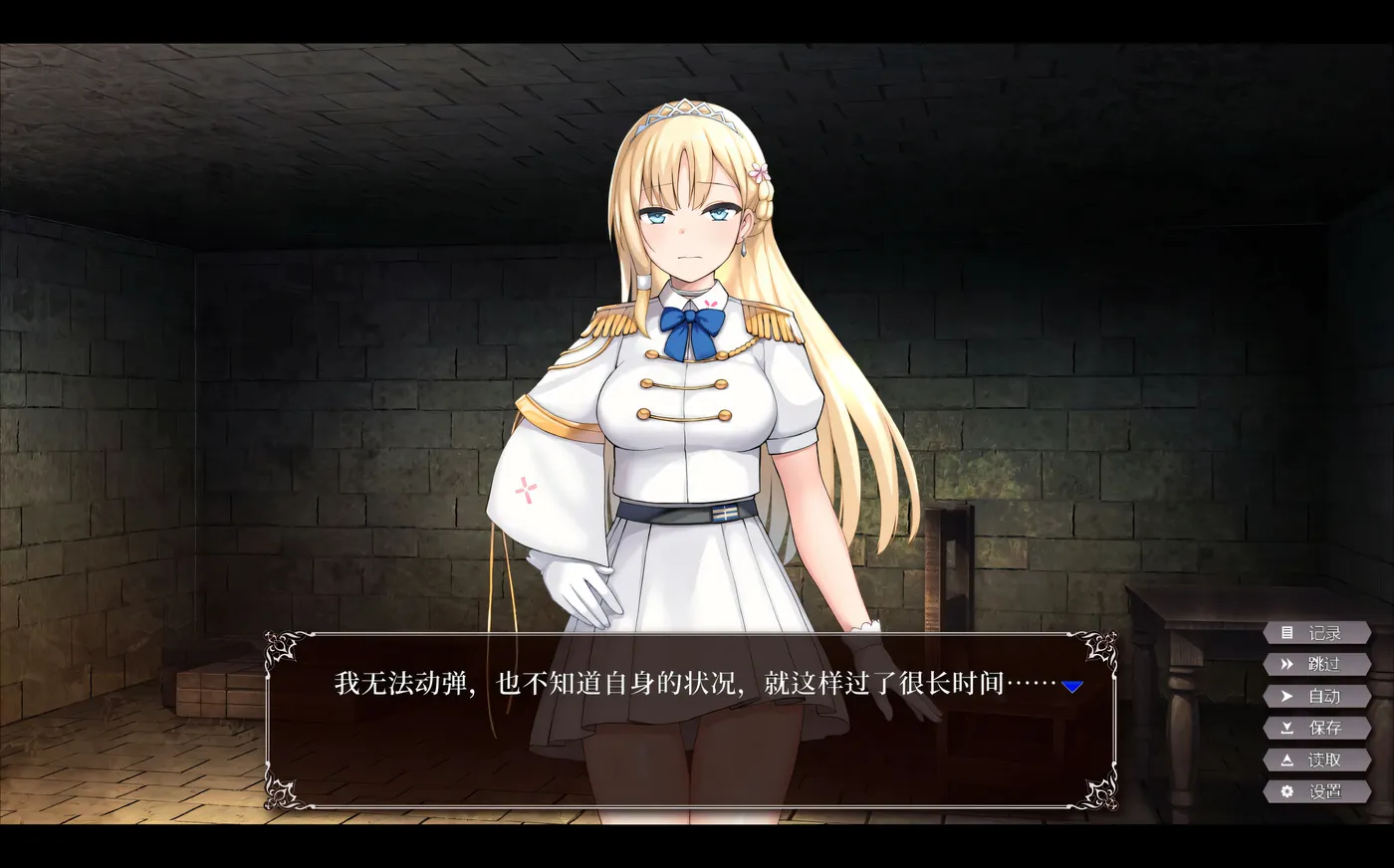 图片[9]-k1317 帝国后宫计划Ver1.0 官方中文步兵版+全CG存档 [新作/541.6M]-11