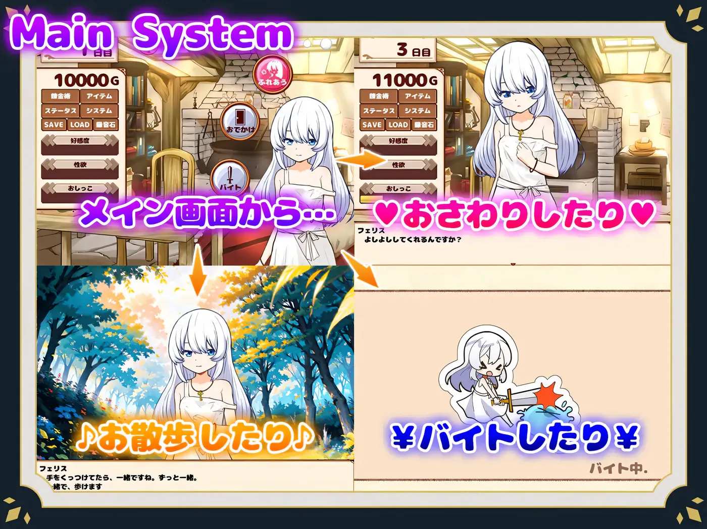 图片[6]-k1360  与人造人一起的生活 挂载AI汉化版+全回想存档 [新作/812.9M]-11