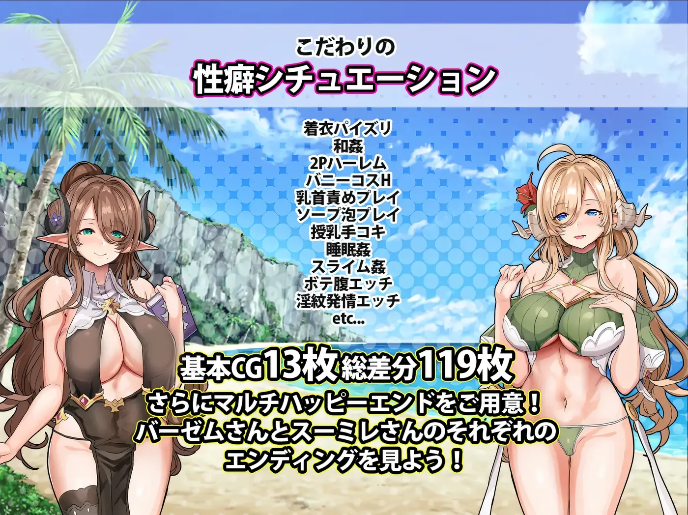 图片[6]-k1355  欢迎来到精灵岛！～鼓励生育的两晚三日之旅～ 挂载AI汉化版+全回想存档 [更新/618.6M]-11