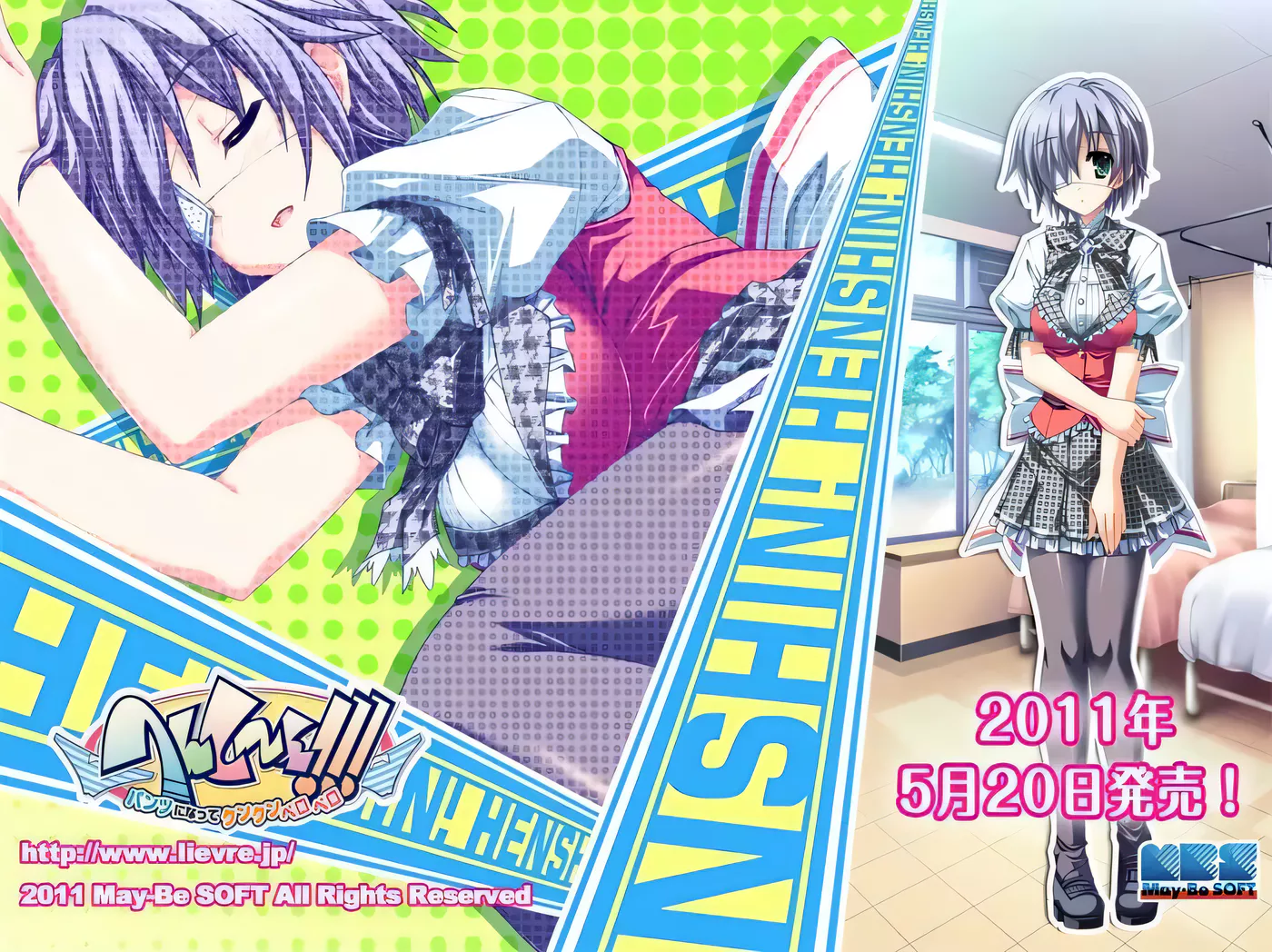 图片[4]-k201 变身H无双！神出鬼没本大爷の大O！[附全CG动画包/前作] 11G-11