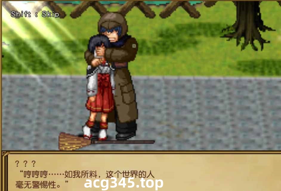 【调教RPG/精翻/全动态】猥魔道δ全系列汉化合集【像素风/350M】-11