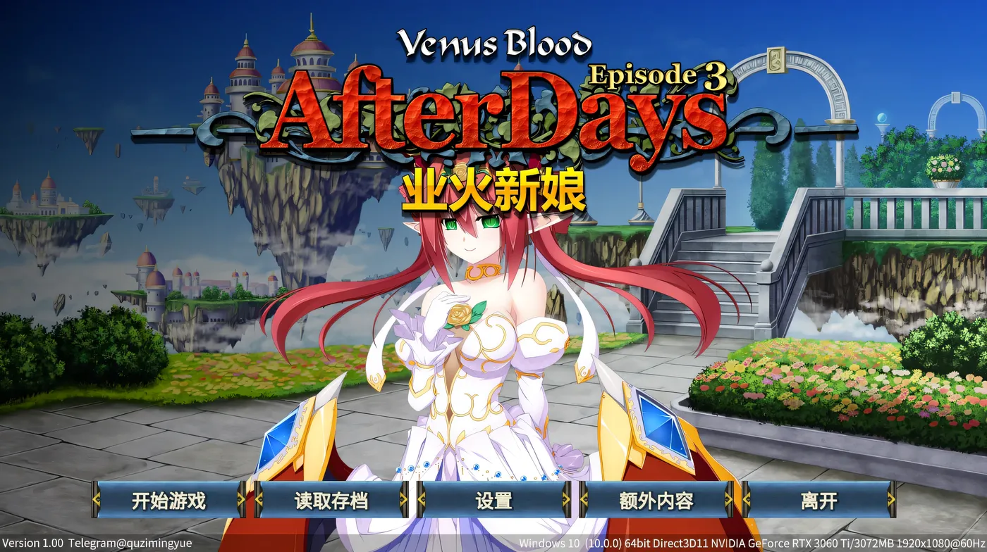 图片[2]-k823 圣女之血：业火新娘 官方中文步兵版 [新作/183.4M]-11