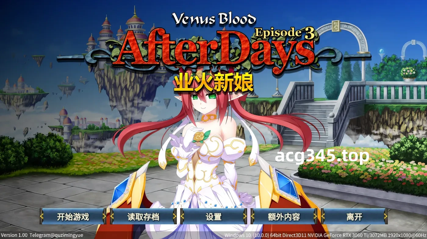 k823 圣女之血：业火新娘 官方中文步兵版 [新作/183.4M]-11