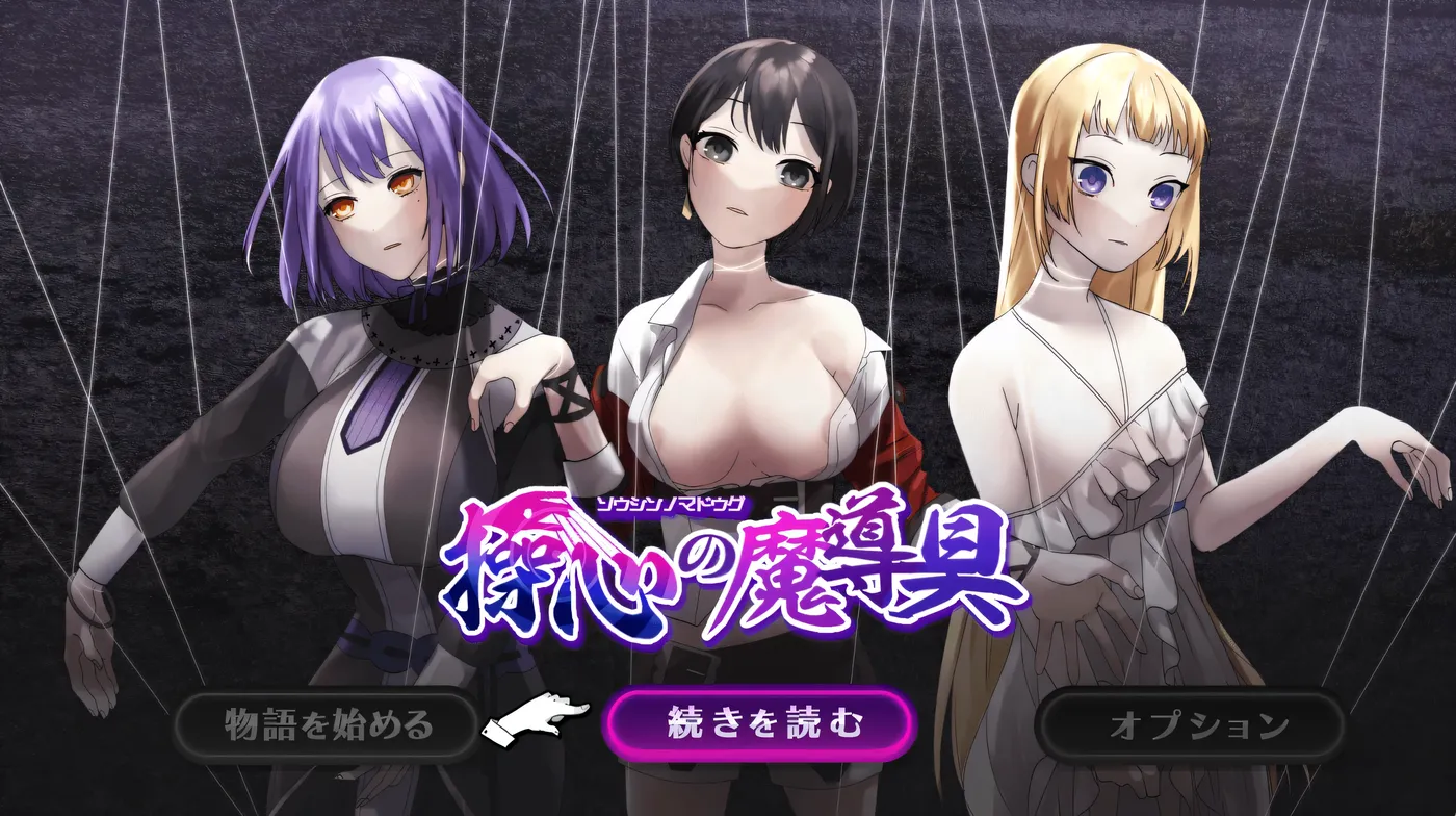 图片[3]-k891  心灵操控魔法器 ~强大而美丽的冒险者的终结~ 挂载AI汉化版 [新作/775.2M]-11