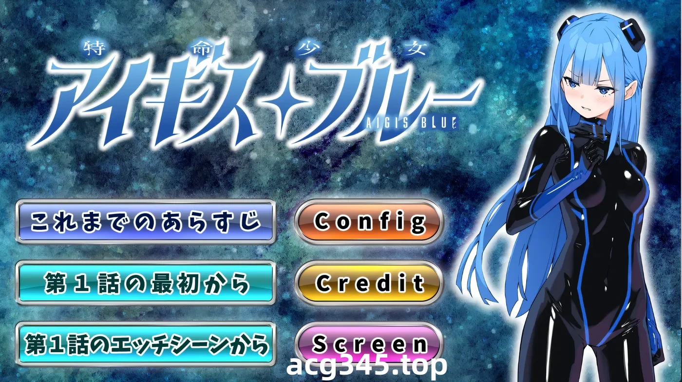 k1301  特命少女AI汉化版 [新作/224.9M]-11