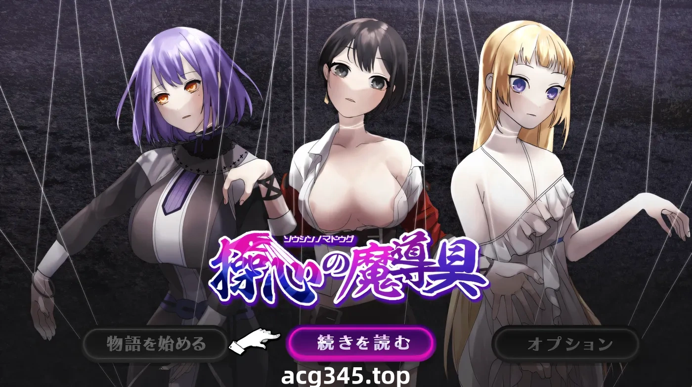 k891  心灵操控魔法器 ~强大而美丽的冒险者的终结~ 挂载AI汉化版 [新作/775.2M]-11