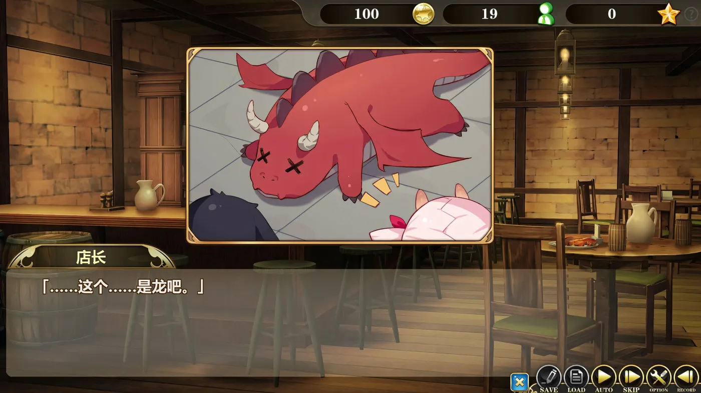 图片[6]-k992  ~在魔界当女仆~恶魔天使与勇者的秘密喫茶店 官方中文版 [新作/476.5M]-11