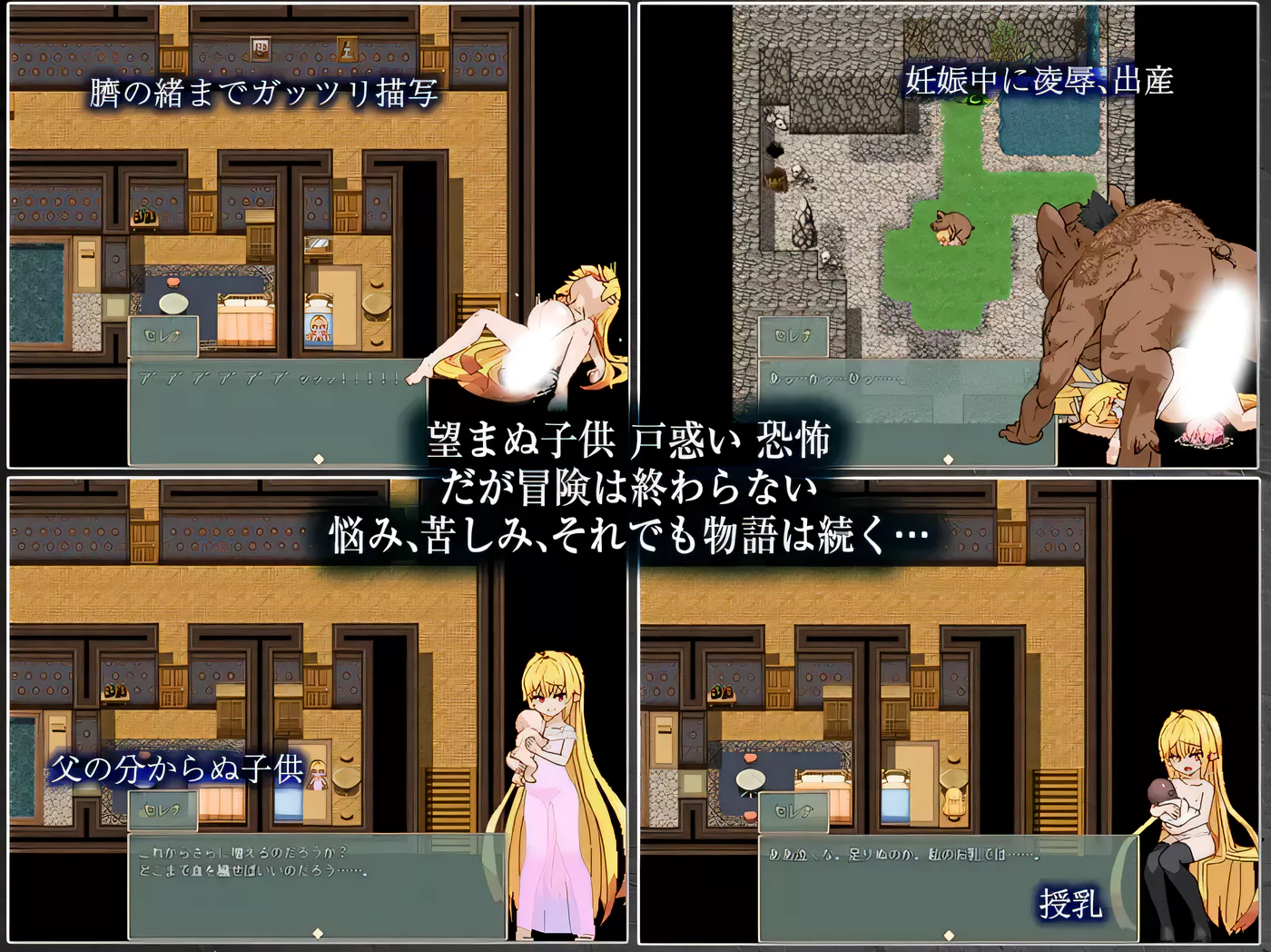 图片[4]-k962  Violated Princess Ver1.05.3 官方中文版 [更新/557.8M]-11