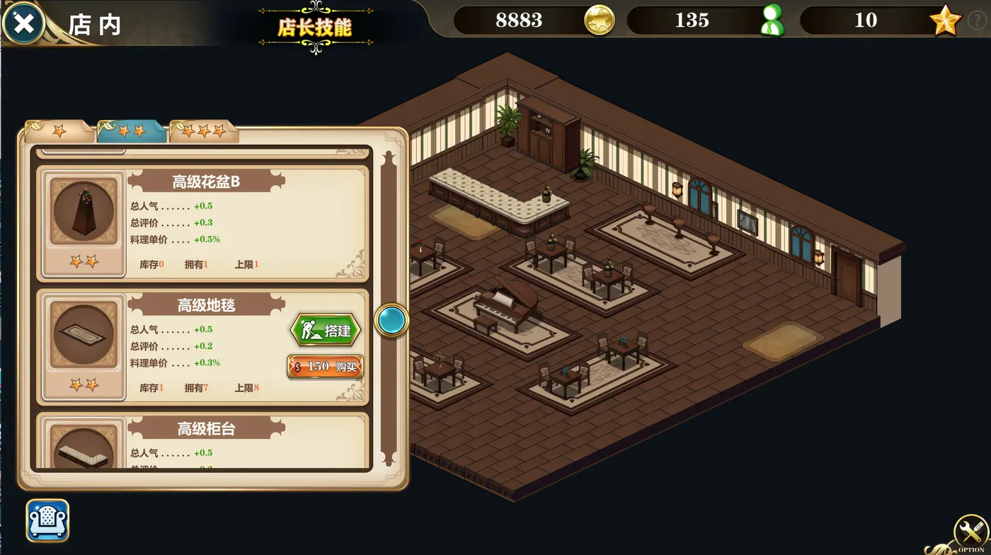 图片[7]-k992  ~在魔界当女仆~恶魔天使与勇者的秘密喫茶店 官方中文版 [新作/476.5M]-11