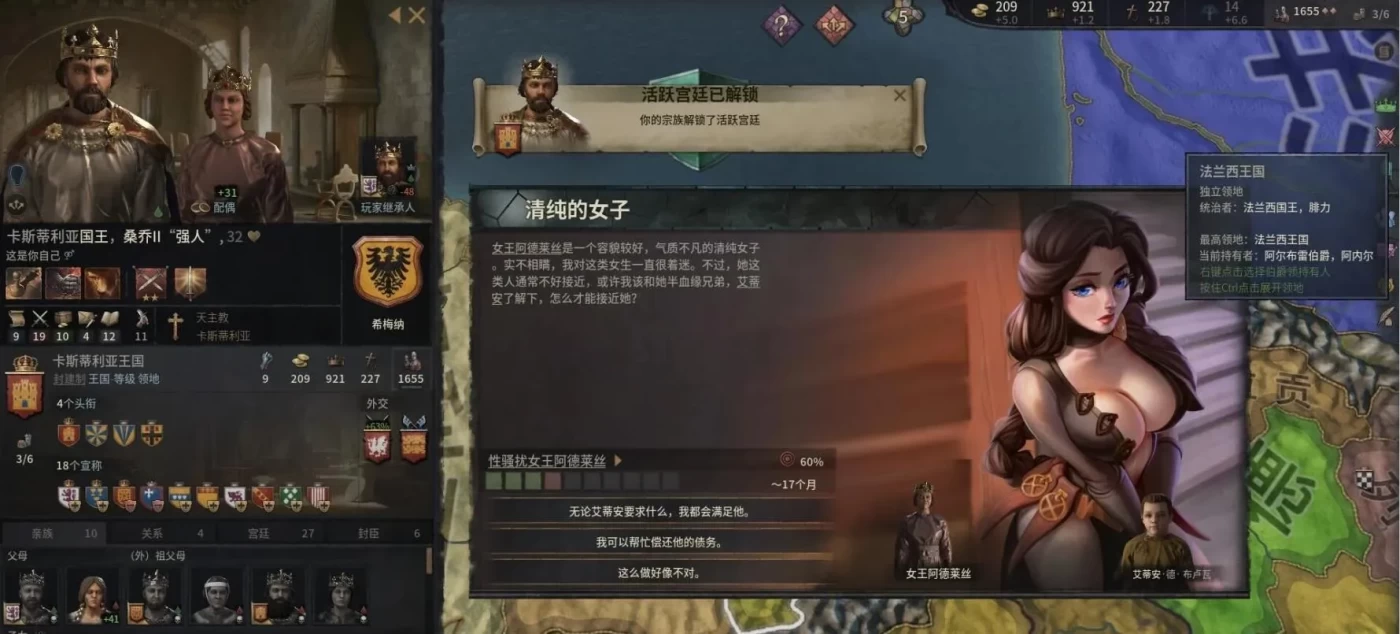 图片[3]-k257 十字军之王3-幸X爱世界 绅士魔改整合版 5.6G-11