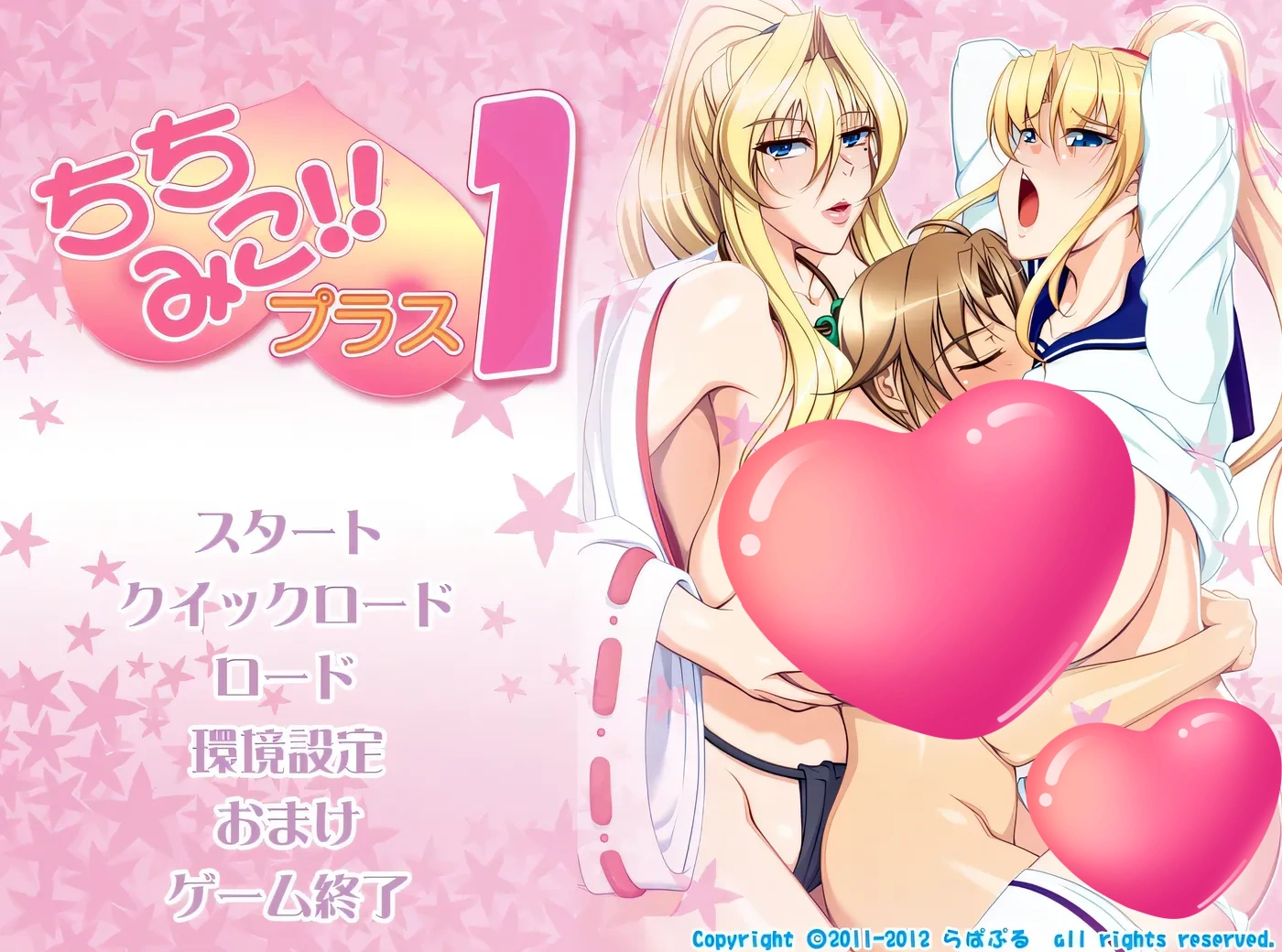 图片[2]-k1382  乳巫女！加1~祖母和女儿的榨奶后宫 AI汉化版+全CG存档 [更新/306.4M]-11