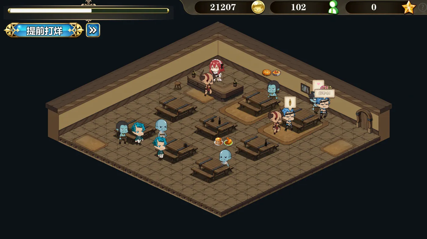 图片[8]-k992  ~在魔界当女仆~恶魔天使与勇者的秘密喫茶店 官方中文版 [新作/476.5M]-11