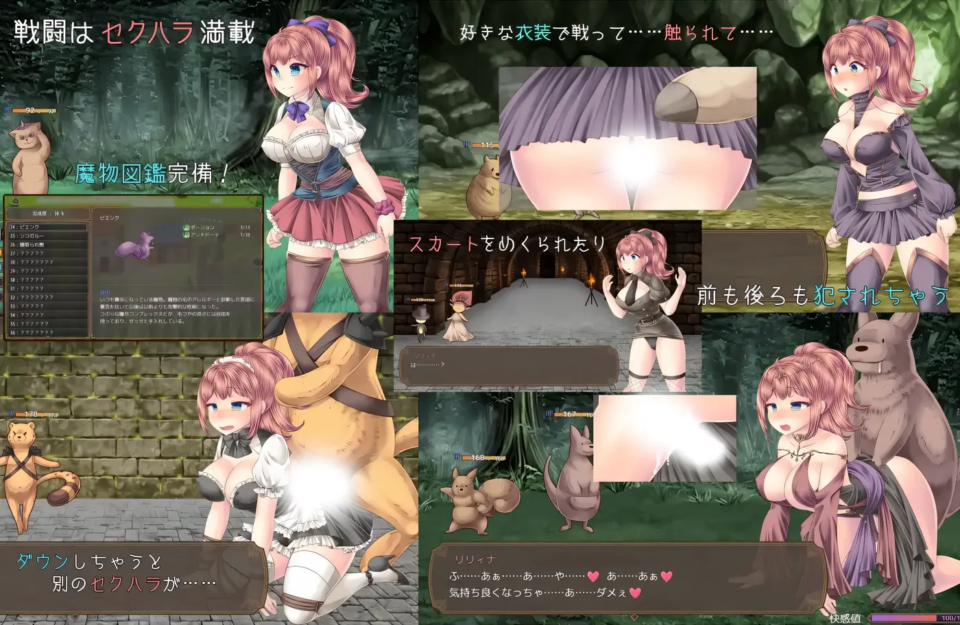 图片[5]-k1305  魔王娘与封印之塔 挂载AI汉化版 [新作/852.1M]-11