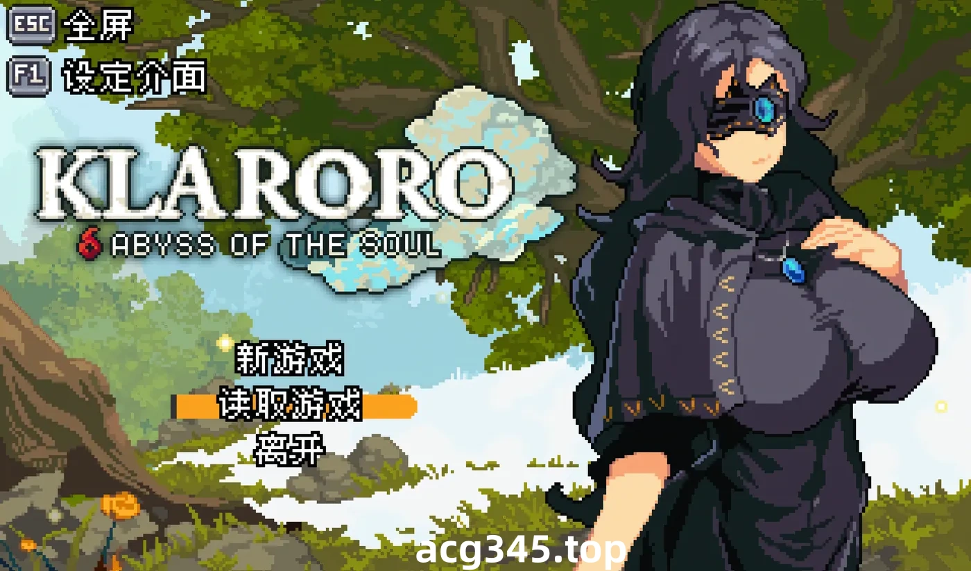 k929  克拉罗罗-深渊之魂 官方中文步兵版 [新作/89.2M]-11